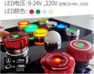 Emergency stop switch E-stop with LED light 12V 24V 220V