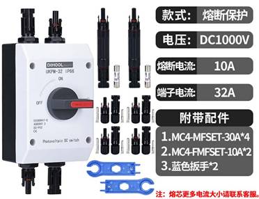 Photovoltaic isolation switch DC